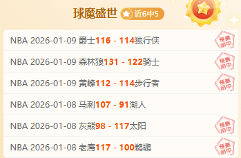 常规赛,太阳对阵詹,姆斯巅峰对,乐竞体育官网,乐竞体育网页版,乐竞体育官网入口,乐竞体育官网,乐竞体育首页