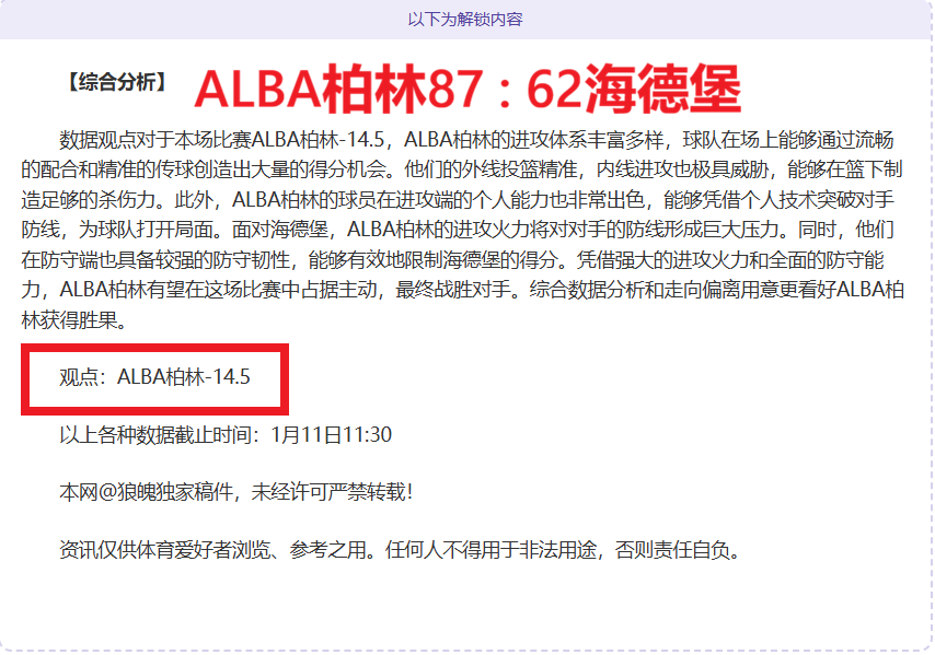 激情对决,马尔默战意,未明,乐竞体育官网,乐竞体育网页版,乐竞体育官网入口,乐竞体育官网,乐竞体育首页