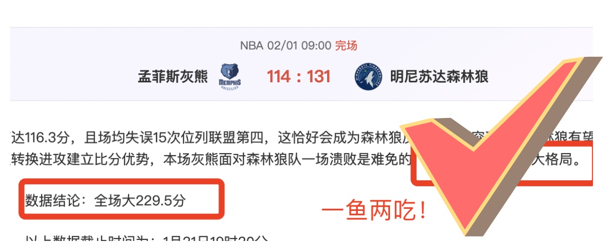 阿斯,卡拉菲奥里,可能缺席超,乐竞体育官网,乐竞体育网页版,乐竞体育官网入口,乐竞体育官网,乐竞体育首页