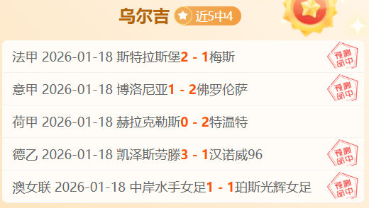 拉涅利欣喜,不已,克里斯坦特,乐竞体育官网,乐竞体育网页版,乐竞体育官网入口,乐竞体育官网,乐竞体育首页