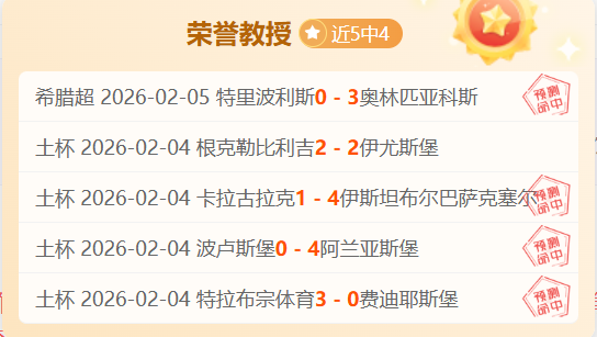 马竞波尔图,欧冠创,年纪录,乐竞体育官网,乐竞体育网页版,乐竞体育官网入口,乐竞体育官网,乐竞体育首页