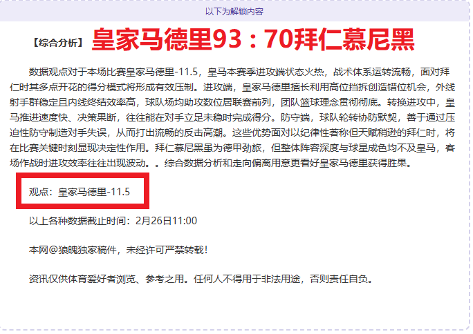 法甲,加时逆转,欧塞尔击败,乐竞体育官网,乐竞体育网页版,乐竞体育官网入口,乐竞体育官网,乐竞体育首页