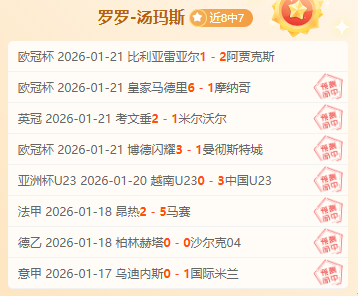 火箭队首发,阵容豪华升,三中锋双大,乐竞体育官网,乐竞体育网页版,乐竞体育官网入口,乐竞体育官网,乐竞体育首页