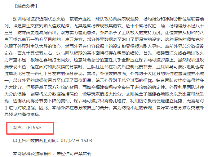 女子,米短道速滑,世锦赛四分,乐竞体育官网,乐竞体育网页版,乐竞体育官网入口,乐竞体育官网,乐竞体育首页