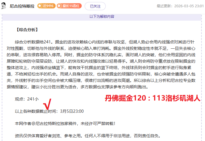 替补球员力,挽狂澜,教练盛赞逆,乐竞体育官网,乐竞体育网页版,乐竞体育官网入口,乐竞体育官网,乐竞体育首页