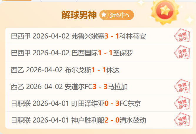 武磊前队友,格拉內羅宣,布退役,乐竞体育官网,乐竞体育网页版,乐竞体育官网入口,乐竞体育官网,乐竞体育首页