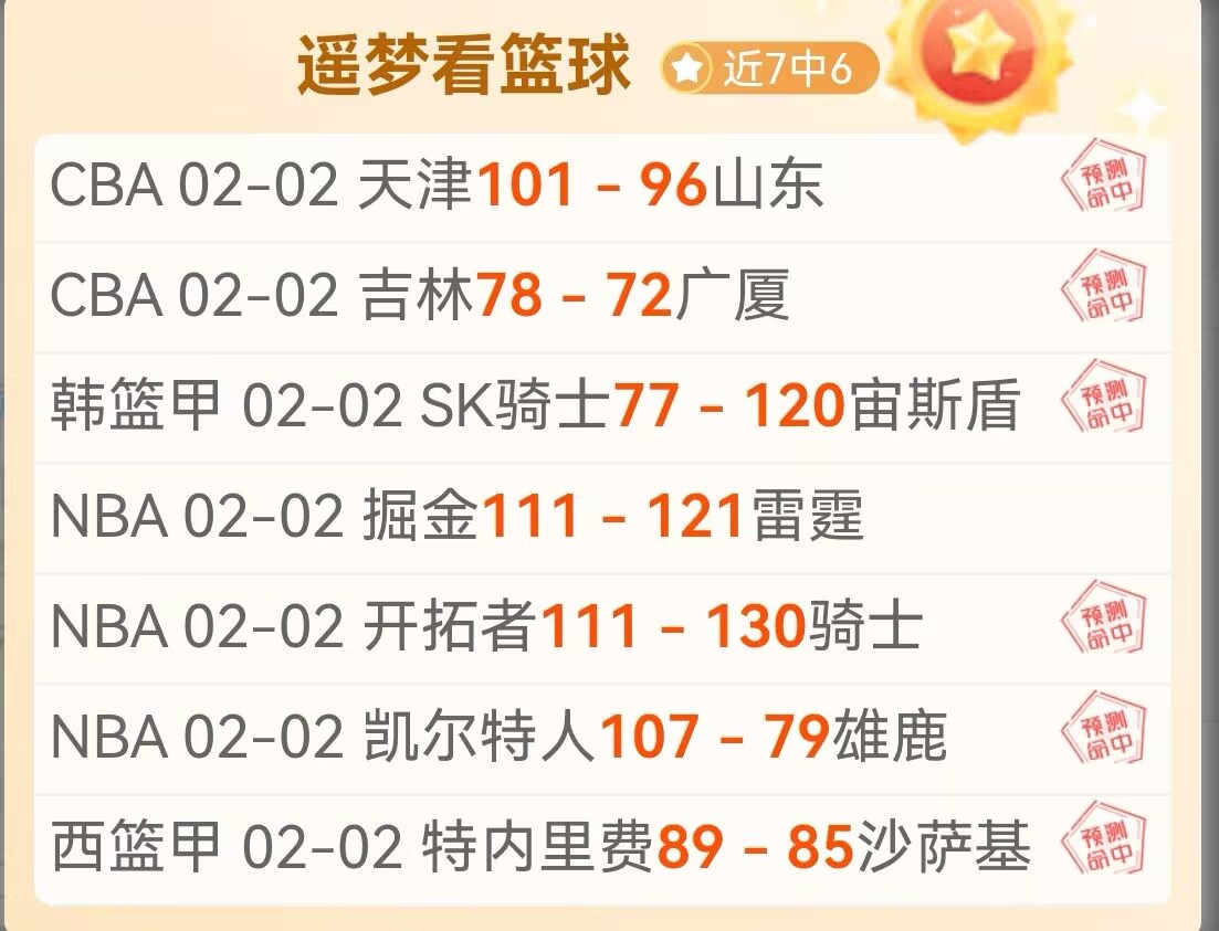 墨超阿特拉,斯对阵蒂华,早场亚冠专,乐竞体育官网,乐竞体育网页版,乐竞体育官网入口,乐竞体育官网,乐竞体育首页