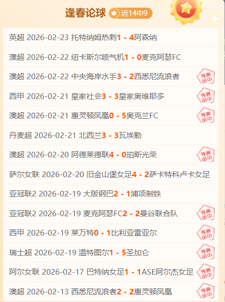 圣地亚哥领,莱奥压阵,米兰迎战费,乐竞体育官网,乐竞体育网页版,乐竞体育官网入口,乐竞体育官网,乐竞体育首页
