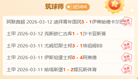步行者客场,防守不佳,天大乐透专,乐竞体育官网,乐竞体育网页版,乐竞体育官网入口,乐竞体育官网,乐竞体育首页