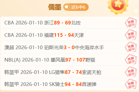 意甲第,轮赛事亮点,回放,乐竞体育官网,乐竞体育网页版,乐竞体育官网入口,乐竞体育官网,乐竞体育首页