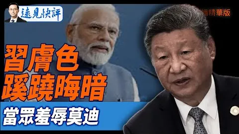 C罗40岁再夺吉尼斯世界纪录，九派新闻报道！