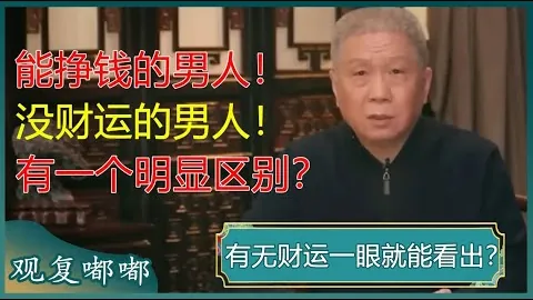 《泰晤士独家揭秘：阿布豪掷23.5亿镑购蓝军，先解14亿债务危机，剩余善款捐公益》