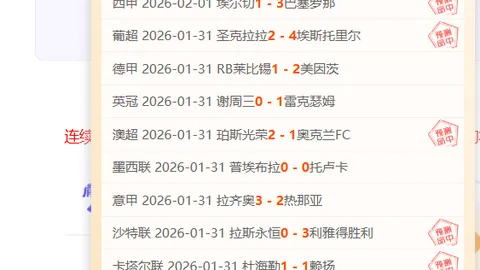 安东尼备战皇马：全力以赴，视频曝光引热议！