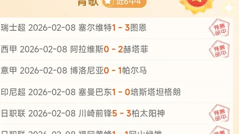 2025職棒聯賽預測：橫濱水手連奪兩冠，傳統強權再攀日本職棒高峰！