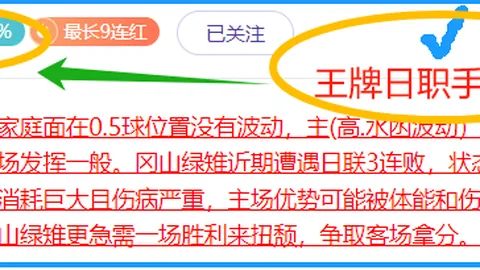 乐竞体育