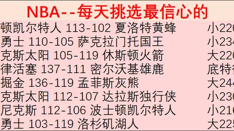 乐竞体育