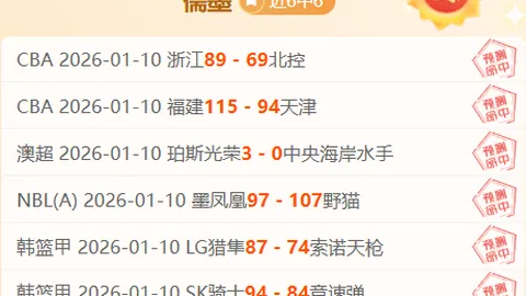 乐竞体育
