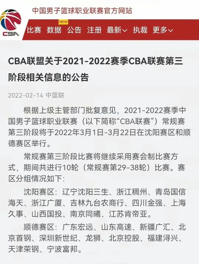 德甲联赛的